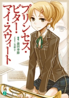 Sampul Manga Princess Bitter My Sweet