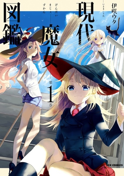Gambar Cover Manga Gendai Majo Zukan