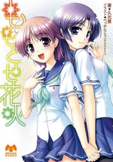 Sampul Manga Momotose Hanabi