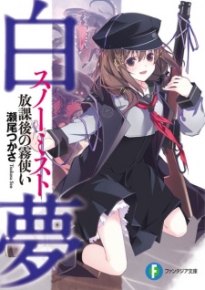 Sampul Manga Snow Mist