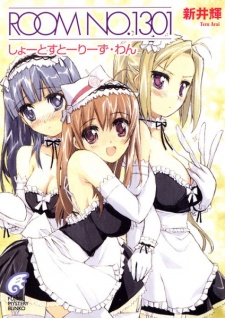 Sampul Manga Room No.1301: Short Stories
