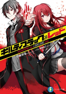 Sampul Manga Guilty Black & Red