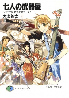 Sampul Manga Shichinin no Bukiya