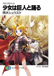 Sampul Manga Material Night