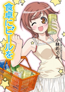 Sampul Manga Shokutaku ni Beer wo