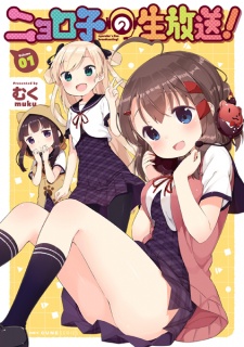 Sampul Manga Nyoroko no Namahousou!