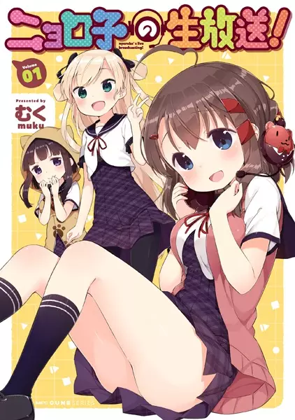 Gambar Cover Manga Nyoroko no Namahousou!