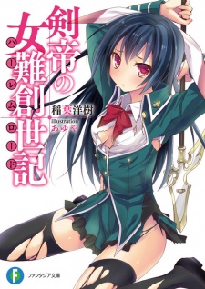 Sampul Manga Kentei no Harem Road