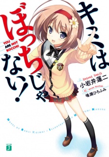 Sampul Manga Kimi wa Bocchi ja Nai!