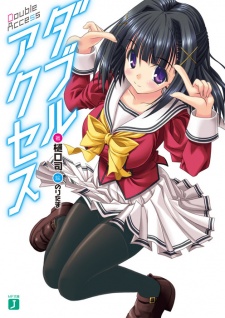 Sampul Manga Double Access