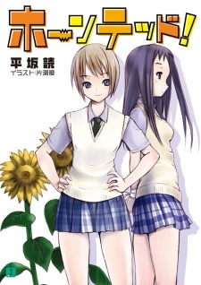 Sampul Manga Haunted!