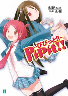 Sampul Manga PiPit!!