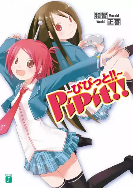 Gambar Cover Manga PiPit!!