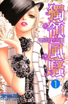 Gambar Manga The One