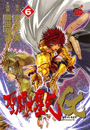 Gambar Manga Saint Seiya Episode G