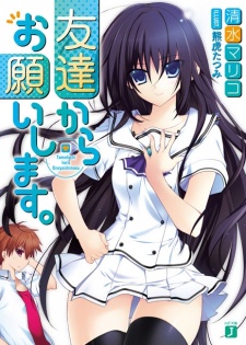 Sampul Manga Tomodachi kara Onegaishimasu.