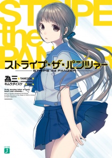 Sampul Manga Stripe the Panzer