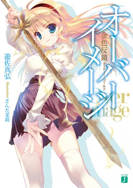 Gambar Cover Manga Over Image