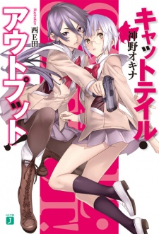 Sampul Manga Cat Tail Output!