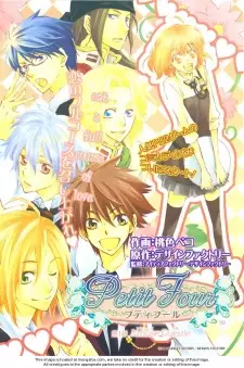 Gambar Manga Petit Four