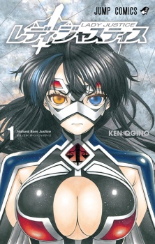 Gambar Manga Lady Justice