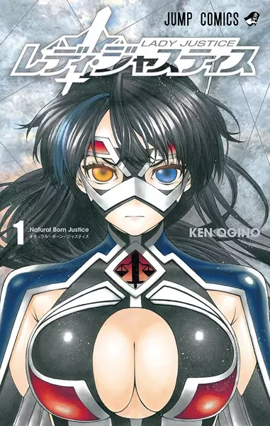 Gambar Cover Manga Lady Justice