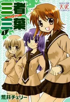 Gambar Manga Sansha Sanyou