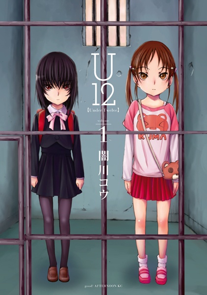 Gambar Cover Manga U12