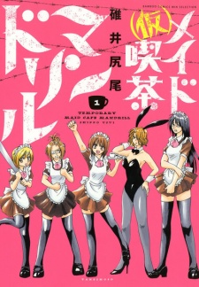 Sampul Manga (Kari) Maid Kissa Mandrill
