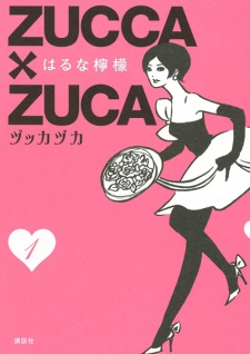 Sampul Manga Zucca x Zuca