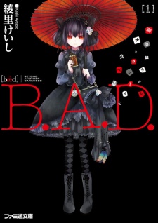 Sampul Manga B.A.D.