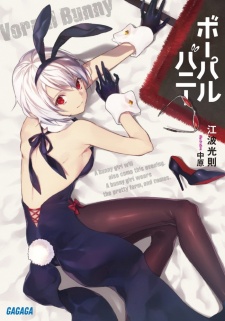 Sampul Manga Vorpal Bunny