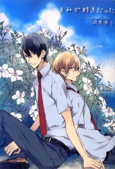 Sampul Manga Kimi ga Suki datta