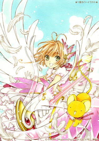 Gambar Manga Cardcaptor Sakura