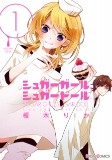 Gambar Manga Sugar Girl, Sugar Doll