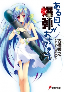 Sampul Manga Aru Hi, Bakudan ga Ochitekite