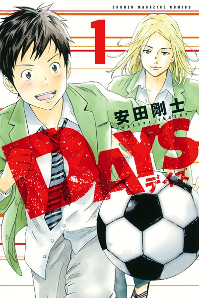 Gambar Cover Manga Days
