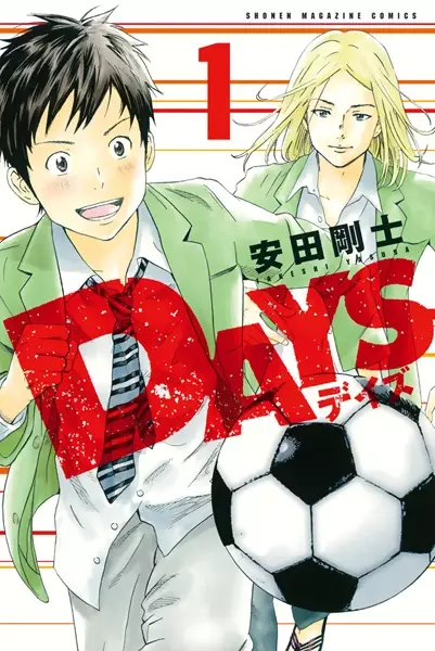 Cover Manga: Days