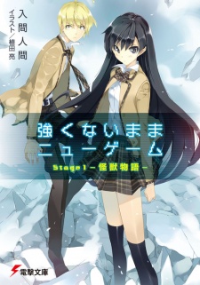 Sampul Manga Tsuyokunai Mama New Game