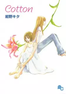 Gambar Manga Cotton