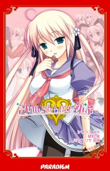 Sampul Manga Koibito Doushi de Suru Koto Zenbu