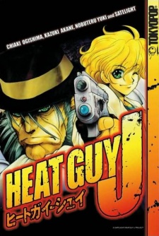 Gambar Manga Heat Guy J