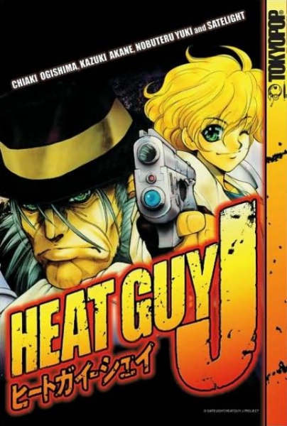 Gambar Cover Manga Heat Guy J