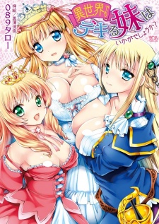 Sampul Manga Isekai demo Dekiru Imouto wa Ikaga deshou ka?