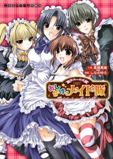 Sampul Manga Oshikake Maid-tai