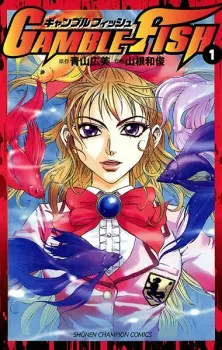 Gambar Manga Gamble Fish