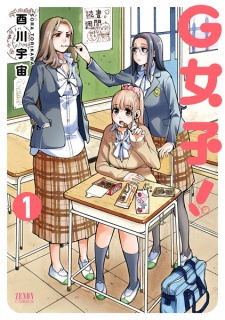 Sampul Manga G Joshi!
