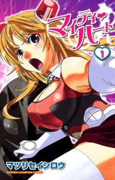 Sampul Manga Mighty♡Heart