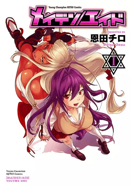 Gambar Cover Manga Maiden/Aid