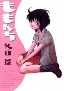 Gambar Manga Momonchi